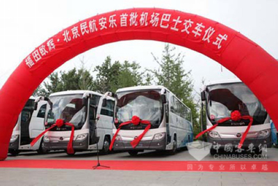 福田首批機場巴士交付北京民航，助力旅游業務升級