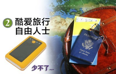 7500毫安新款移動電源 業務出差與旅游的便攜能量站